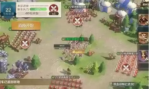 文明征途开荒阵容怎么搭配