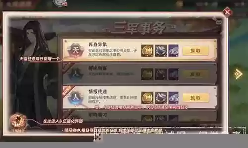 燎原之战最佳阵容搭配
