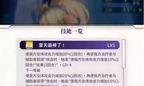 天下布魔露露阵容搭配