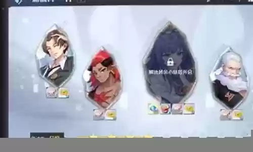 前世今生阵容搭配推荐图插图