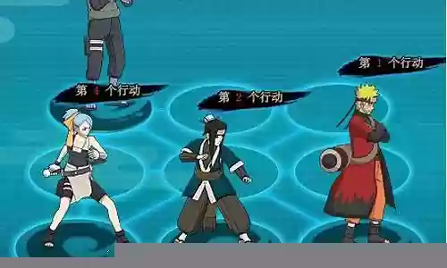 秽土火影战记阵容搭配攻略