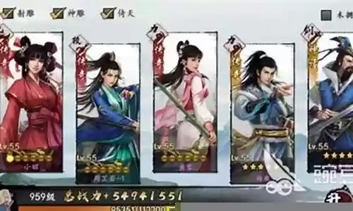 新射雕杨逍搭配什么阵容