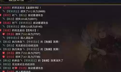 庞统4星阵容搭配