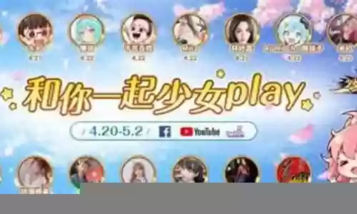 少女回战嬴政阵容搭配