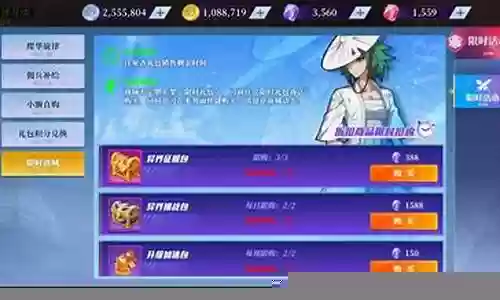 神陵最强面板搭配阵容