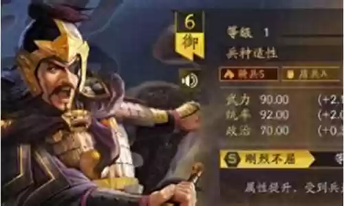 徐晃阵容阵法搭配最新