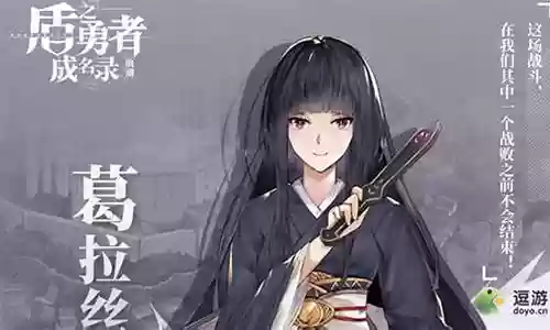 葛拉丝搭配什么阵容好玩