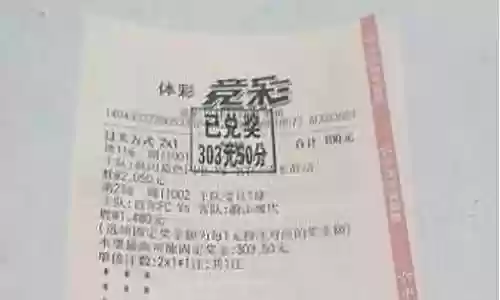 足坛传奇对决阵容搭配表