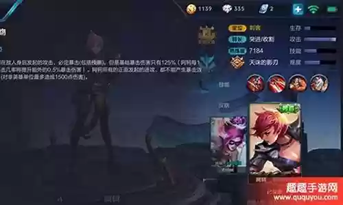 什么阵容搭配阿轲好用插图