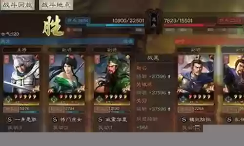 白板pk吴国最强阵容搭配插图