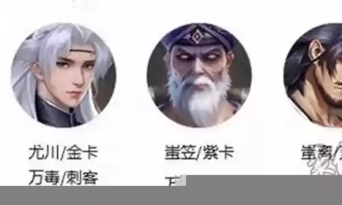 万毒窟搭配什么阵容