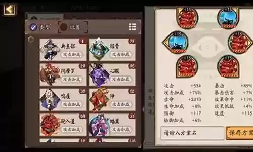 超鬼王小号阵容搭配图插图