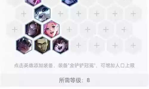 后排社交名流阵容搭配推荐