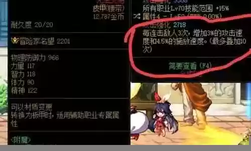 机械战神搭配阵容最新推荐