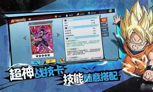 龙珠完美幻想前期阵容搭配