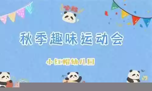 老虎队最强阵容搭配图片