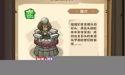 守卫模式单排阵容搭配攻略