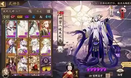 萌新弱鸡阵容搭配