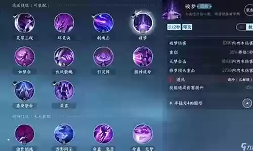 九灵pve最新搭配阵容