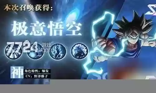龙珠超超赛阵容搭配
