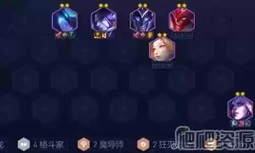 新版幽影龙阵容搭配