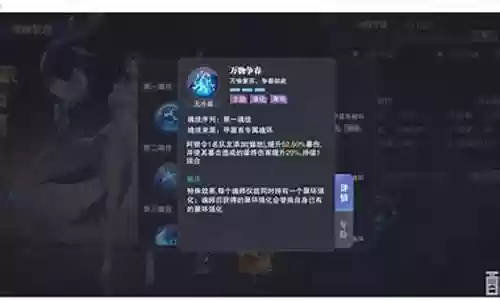 平民宗门掠夺阵容搭配