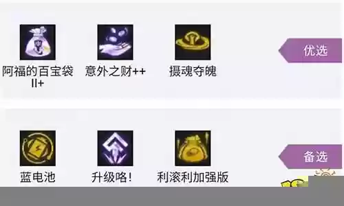 阎王主c阵容搭配图