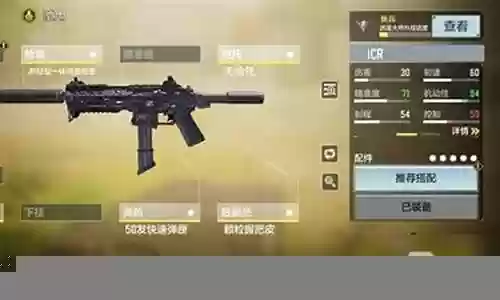 使命召唤2最佳搭配阵容