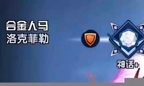 电母圣魂阵容搭配攻略