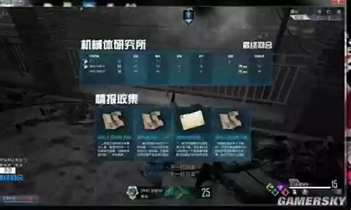 僵尸围城前期阵容搭配推荐