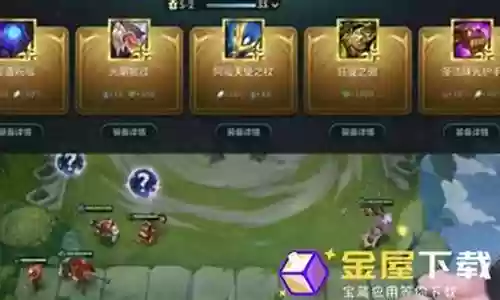 女神之战剑魔阵容搭配攻略