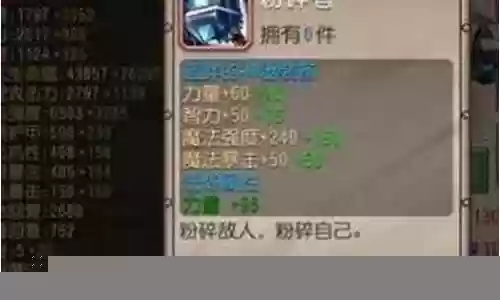 炼金蓝胖阵容搭配