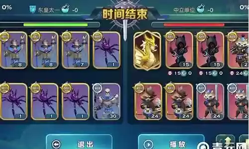 人马巫妖阵容怎么搭配