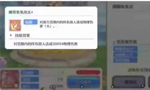 可怕的速推阵容搭配