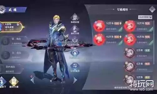 玉天心秒人阵容搭配