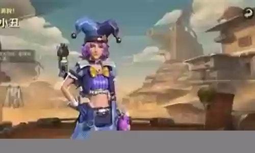 新赛季莉拉搭配阵容