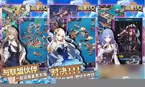 海魂少女最强阵容搭配推荐