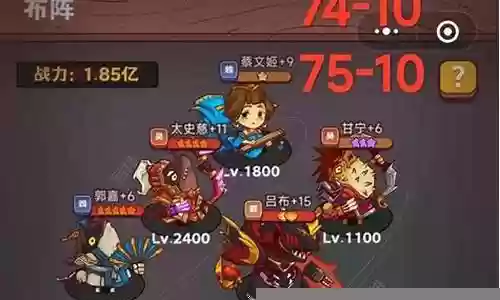 魔王之王最强阵容搭配图片