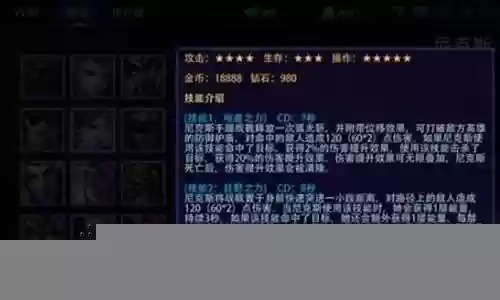 不朽传说阵容搭配推荐最新