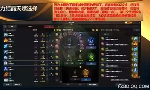 女巫卡牌阵容搭配图