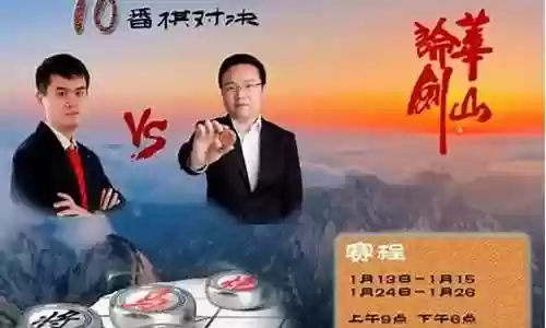 这就是江湖 下棋阵容搭配