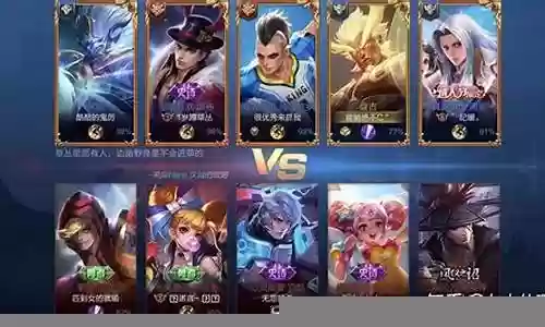 盘古双排搭配什么阵容