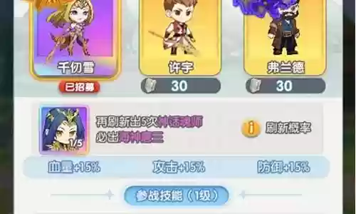 灵魂使者的阵容搭配推荐