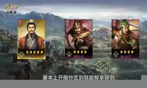 刘备的巅峰阵容搭配图