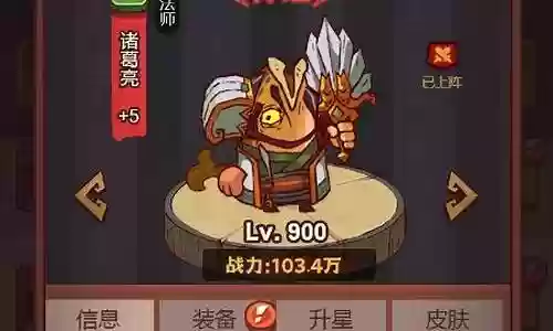 克制风王的阵容搭配