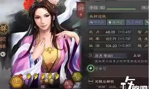 三战貂蝉阵容搭配