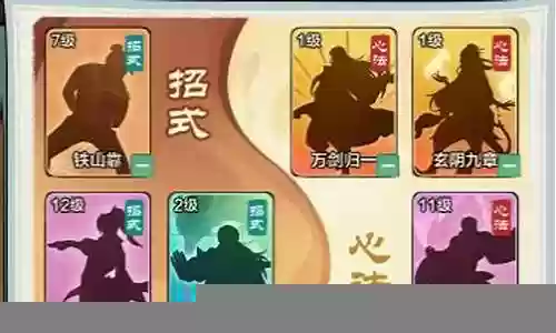 小小英雄推图阵容搭配