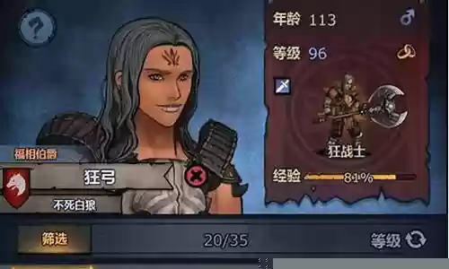诸神皇冠前妻阵容搭配攻略