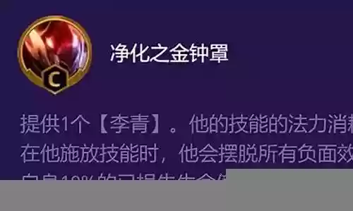 云顶盲僧阵容搭配大全