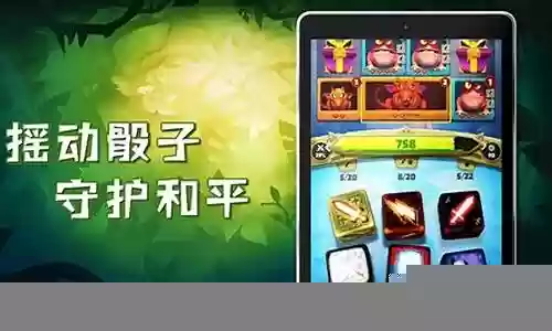 最强骰子阵容搭配攻略图